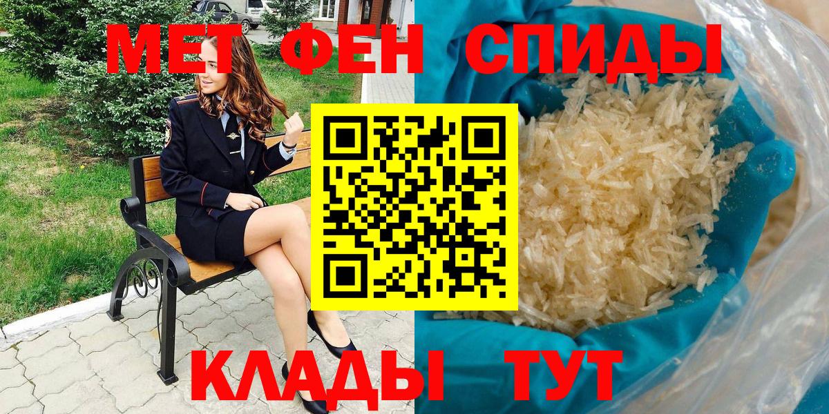 АМФЕТАМИН  Amphetamine 97%  kraken как войти  Ноябрьск  Вход с VPN 