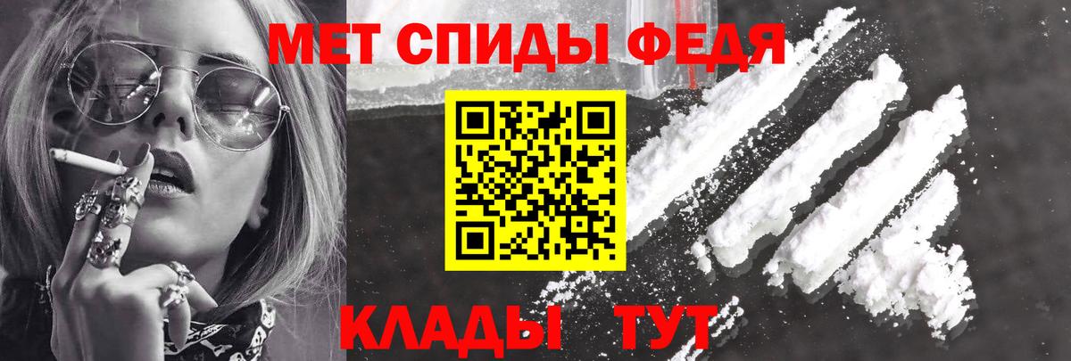 АМФЕТАМИН Розовый Ноябрьск