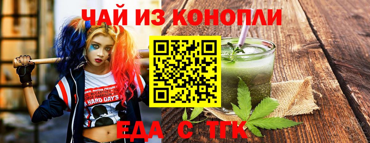 Canna-Cookies марихуана Ноябрьск