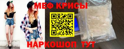 мефедрон VHQ Донецк