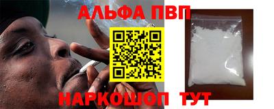 шишки Донской