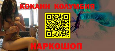 шишки Донской