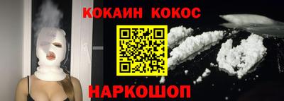 мефедрон VHQ Донецк