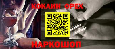 шишки Донской