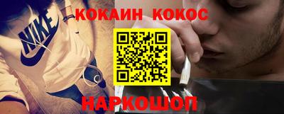кокаин VHQ Дубна
