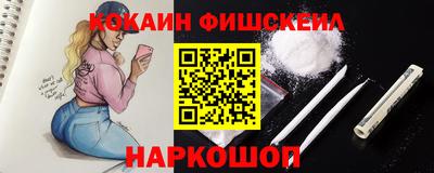 кокаин VHQ Дубна