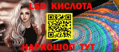 мефедрон VHQ Донецк