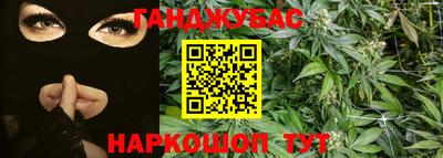 мефедрон VHQ Донецк