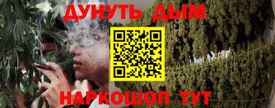 кокаин VHQ Дубна