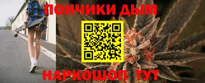 шишки Донской