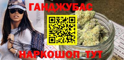 шишки Донской