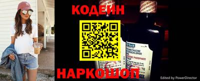 шишки Донской
