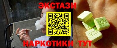 кокаин VHQ Дубна