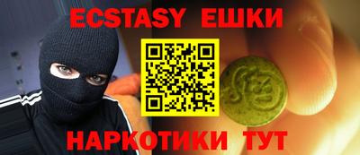 мефедрон VHQ Донецк