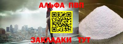 шишки Донской