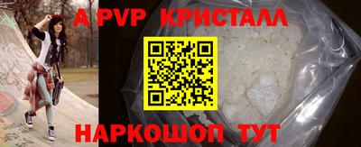 кокаин VHQ Дубна