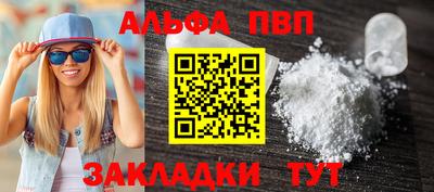 шишки Донской