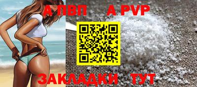 мефедрон VHQ Донецк