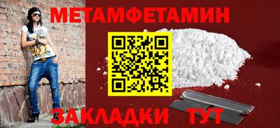 мефедрон VHQ Донецк