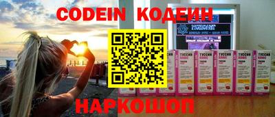 мефедрон VHQ Донецк