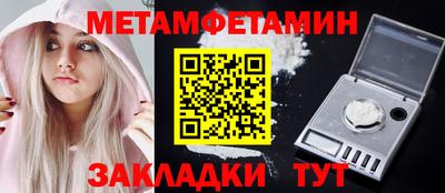 мефедрон VHQ Донецк