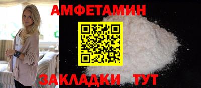 мефедрон VHQ Донецк