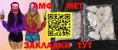 шишки Донской
