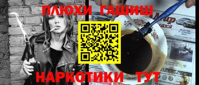 кокаин VHQ Дубна