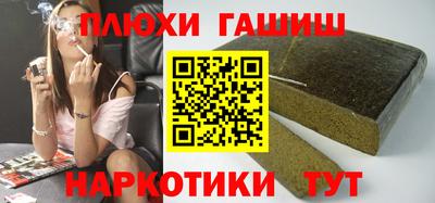 мефедрон VHQ Донецк