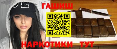 шишки Донской