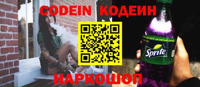 шишки Донской