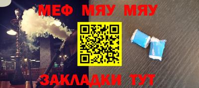 мефедрон VHQ Донецк