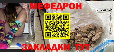 мефедрон VHQ Донецк