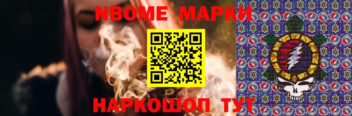 Alpha-PVP Ноябрьск
