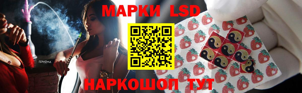 LSD-25 экстази ecstasy  Лсд 25 экстази кислота  Вход с VPN  Ноябрьск 