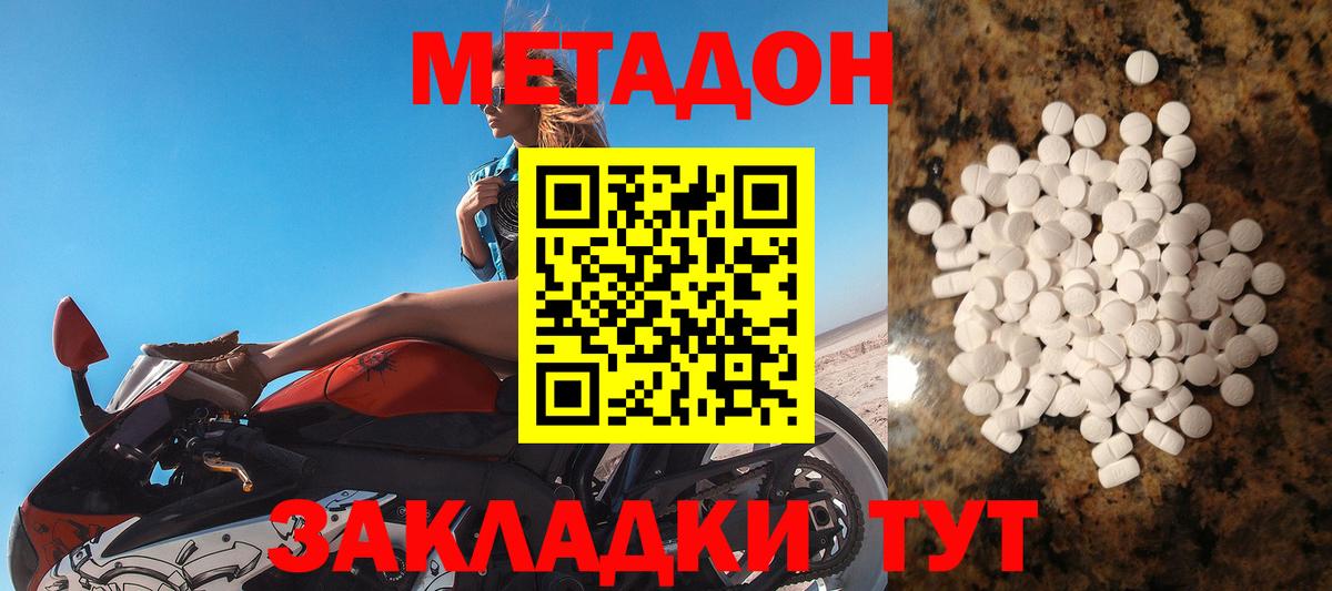 Cocaine  Ноябрьск  Вход с VPN  Каннабис  Гашиш  Мефедрон   ГАШ 