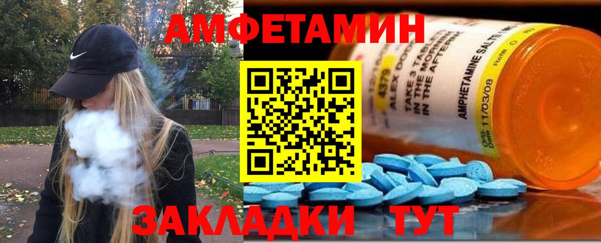 Ноябрьск  МЕТАМФЕТАМИН пудра  Вход с VPN 