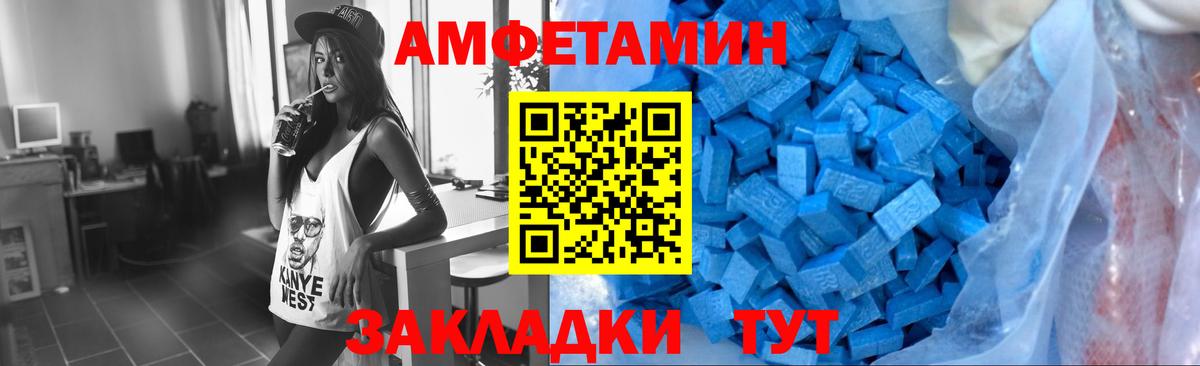Метамфетамин мет Ноябрьск