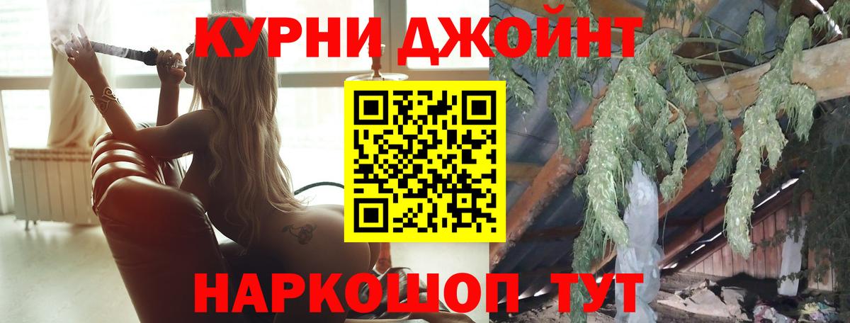 Конопля Amnesia  Вход с VPN  Бошки Шишки AK-47  Ноябрьск  Бошки марихуана ГИДРОПОН 